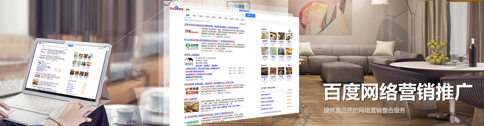 东平信息流开户